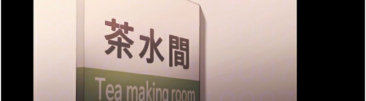 [韩国漫画] 老板娘的诱惑 剧情,OL,职场#[142P]-61
