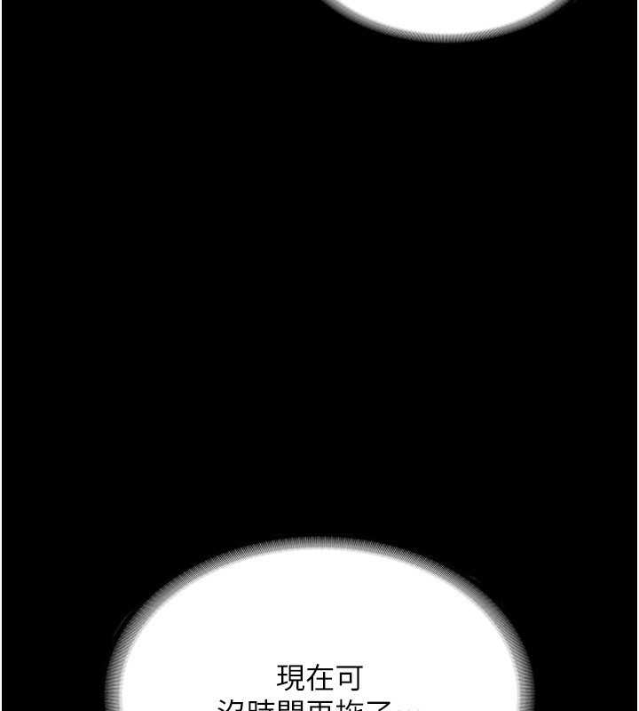 [韩国漫画] 老板娘的诱惑 剧情,OL,职场#[142P]-64