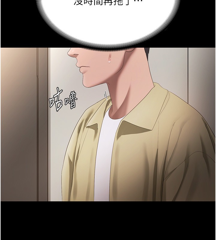 [韩国漫画] 老板娘的诱惑 剧情,OL,职场#[142P]-65