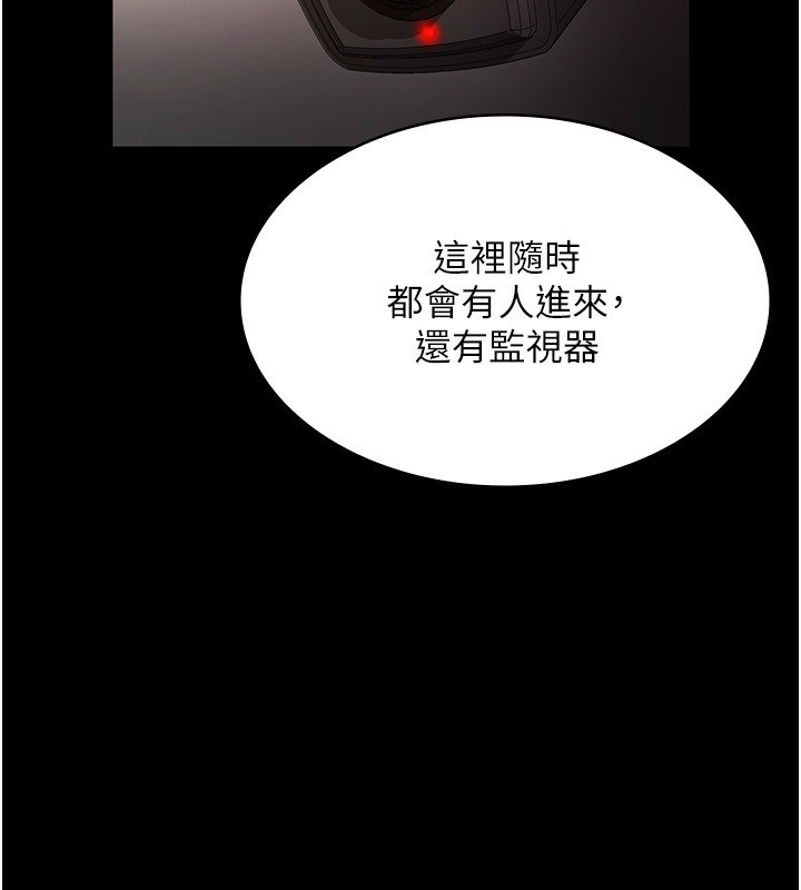 [韩国漫画] 老板娘的诱惑 剧情,OL,职场#[142P]-85