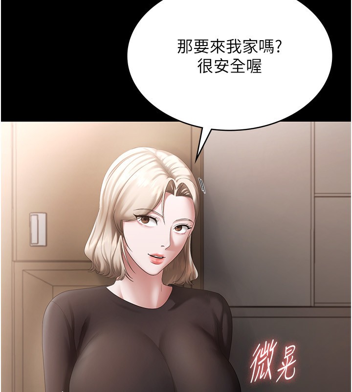 [韩国漫画] 老板娘的诱惑 剧情,OL,职场#[142P]-88