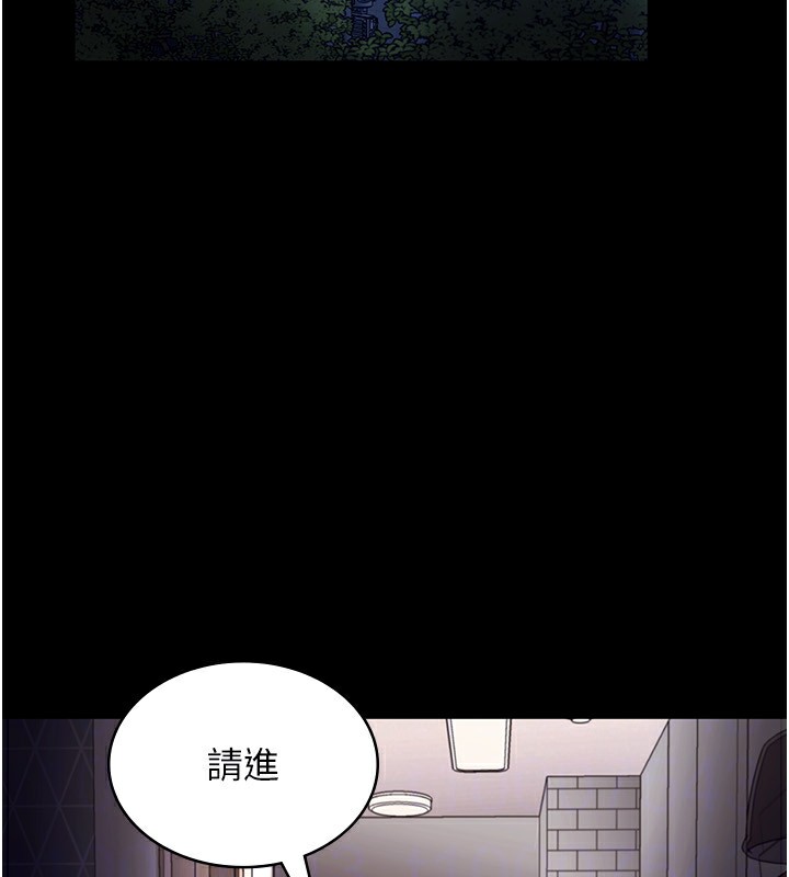 [韩国漫画] 老板娘的诱惑 剧情,OL,职场#[142P]-95
