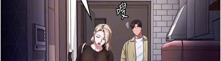 [韩国漫画] 老板娘的诱惑 剧情,OL,职场#[142P]-96