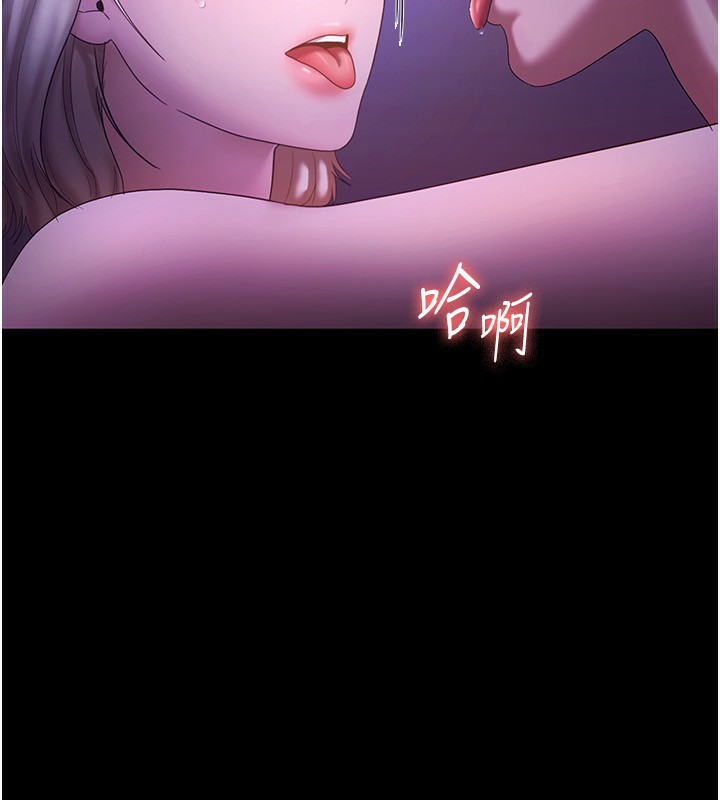 [韩国漫画] 老板娘的诱惑 剧情,OL,职场#[147P]-49