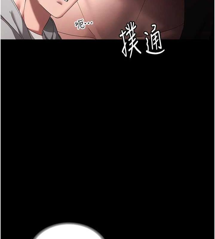 [韩国漫画] 老板娘的诱惑 剧情,OL,职场#[141P]-107