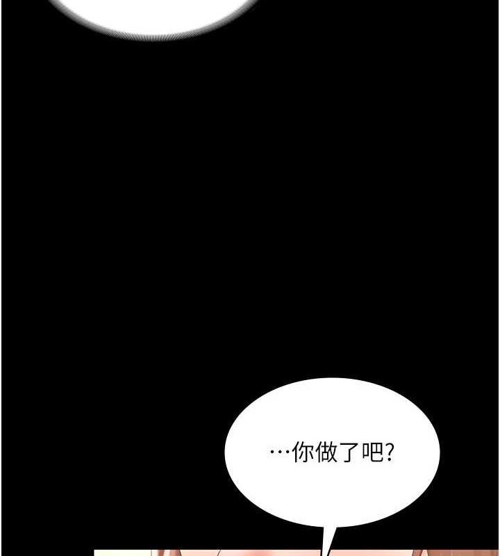 [韩国漫画] 老板娘的诱惑 剧情,OL,职场#[141P]-128