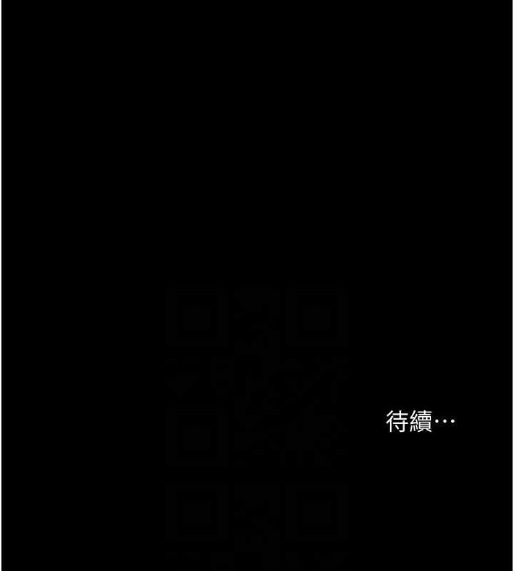 [韩国漫画] 老板娘的诱惑 剧情,OL,职场#[141P]-140