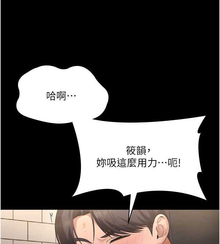[韩国漫画] 老板娘的诱惑 剧情,OL,职场#[141P]-28