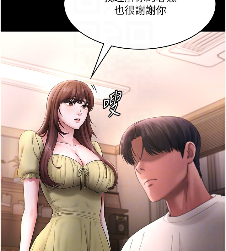 [韩国漫画] 老板娘的诱惑 剧情,OL,职场#[157P]-115