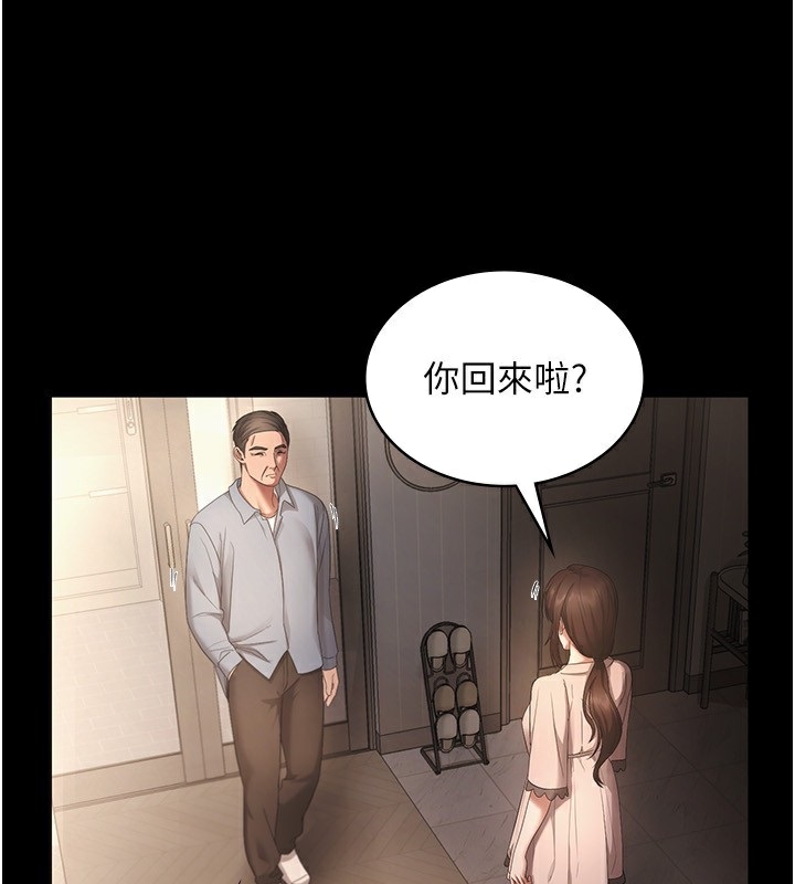 [韩国漫画] 老板娘的诱惑 剧情,OL,职场#[157P]-133