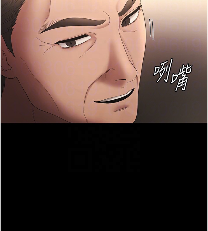 [韩国漫画] 老板娘的诱惑 剧情,OL,职场#[157P]-151