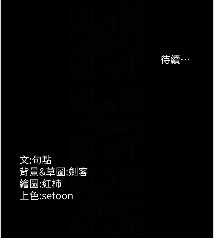 [韩国漫画] 老板娘的诱惑 剧情,OL,职场#[157P]-156