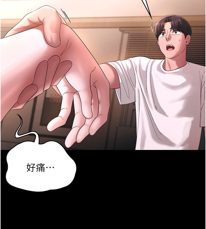 [韩国漫画] 老板娘的诱惑 剧情,OL,职场#[157P]-25