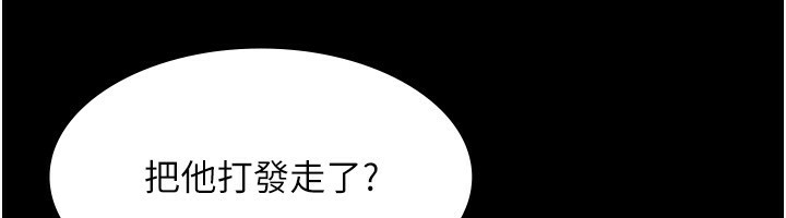 [韩国漫画] 老板娘的诱惑 剧情,OL,职场#[157P]-85