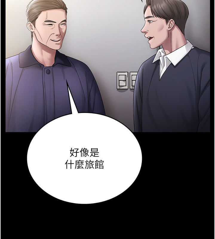 [韩国漫画] 老板娘的诱惑 剧情,OL,职场#[161P]-87