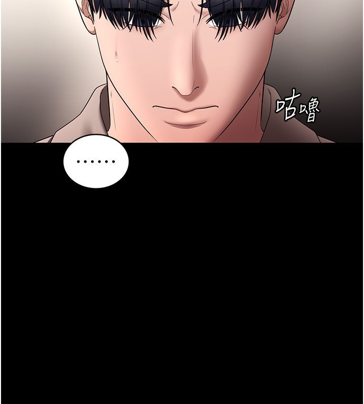 [韩国漫画] 老板娘的诱惑 剧情,OL,职场#[174P]-150
