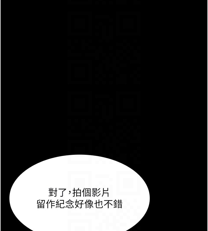 [韩国漫画] 老板娘的诱惑 剧情,OL,职场#[174P]-28