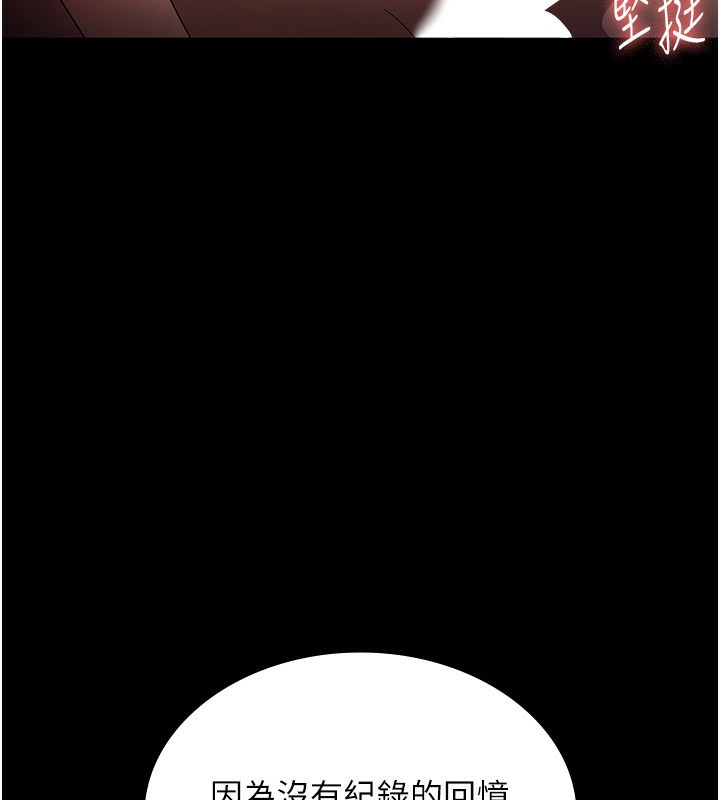 [韩国漫画] 老板娘的诱惑 剧情,OL,职场#[174P]-36