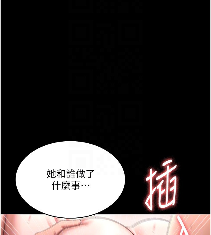 [韩国漫画] 老板娘的诱惑 剧情,OL,职场#[174P]-45