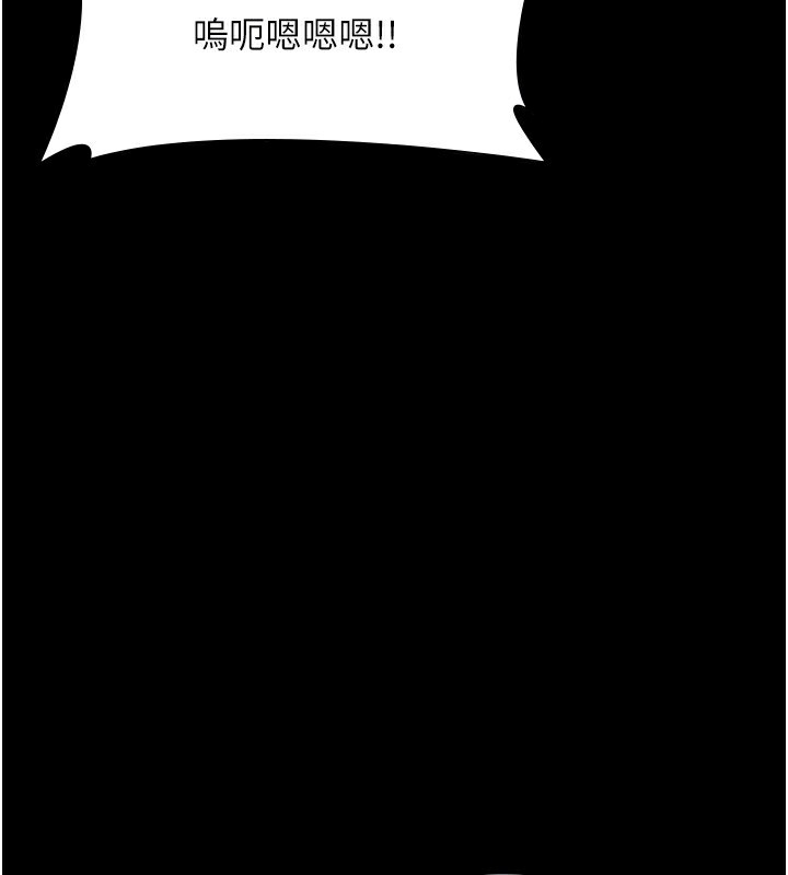 [韩国漫画] 老板娘的诱惑 剧情,OL,职场#[174P]-47