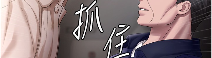 [韩国漫画] 老板娘的诱惑 剧情,OL,职场#[174P]-61