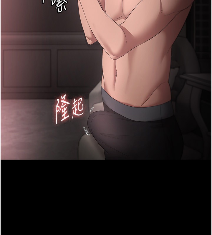 [韩国漫画] 老板娘的诱惑 剧情,OL,职场#[174P]-9