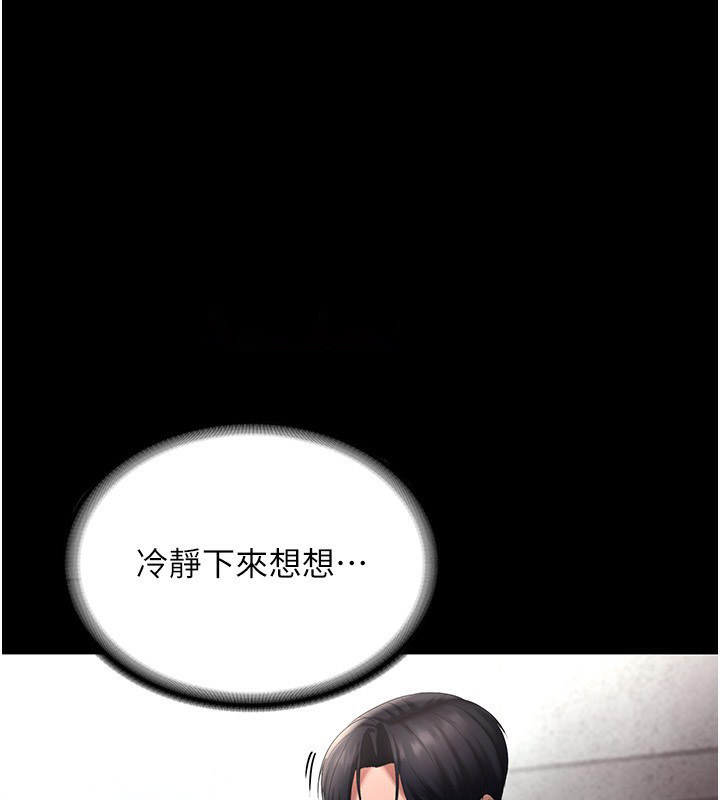 [韩国漫画] 老板娘的诱惑 剧情,OL,职场#[174P]-95