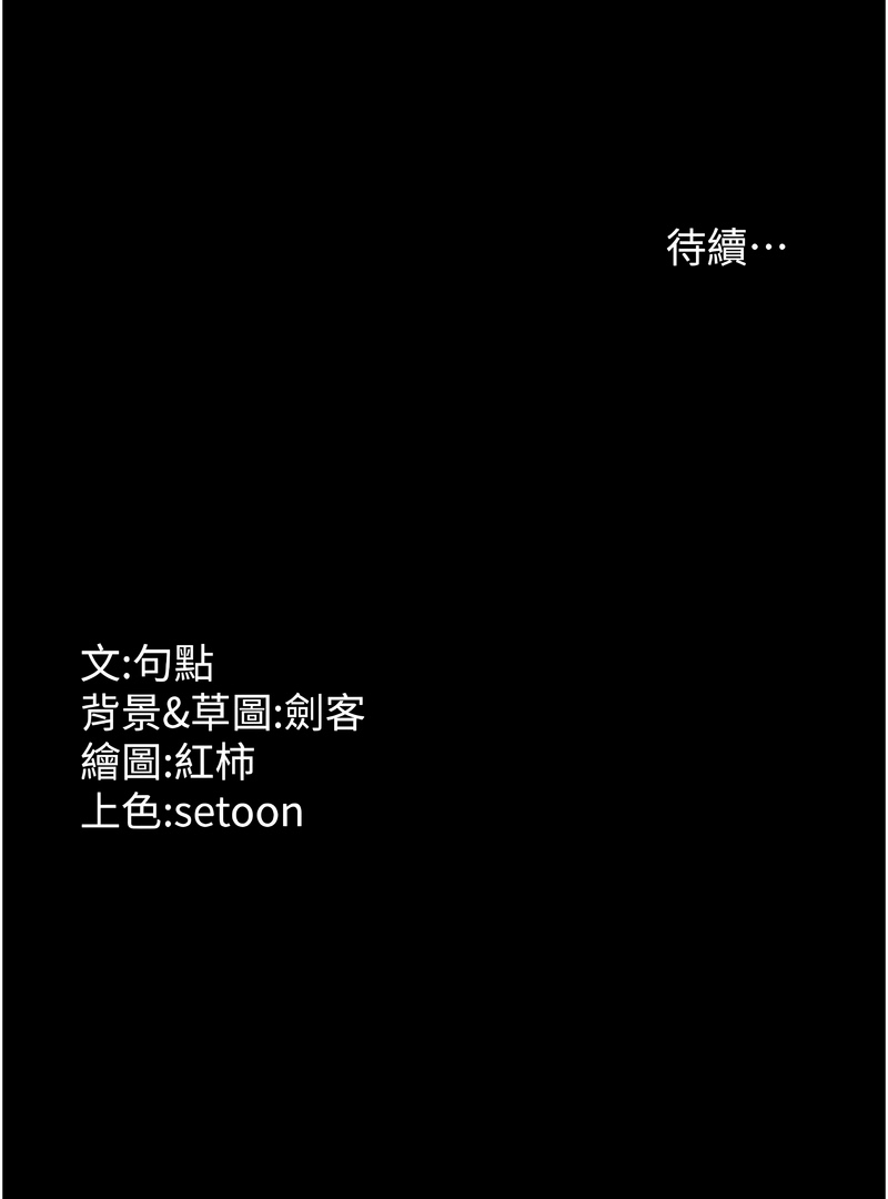 [韩国漫画] 老板娘的诱惑 剧情,OL,职场#[16P]-16