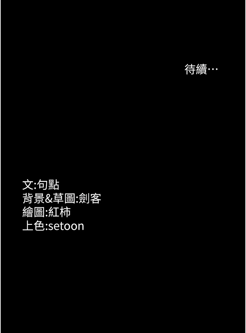 [韩国漫画] 老板娘的诱惑 剧情,OL,职场#[15P]-15