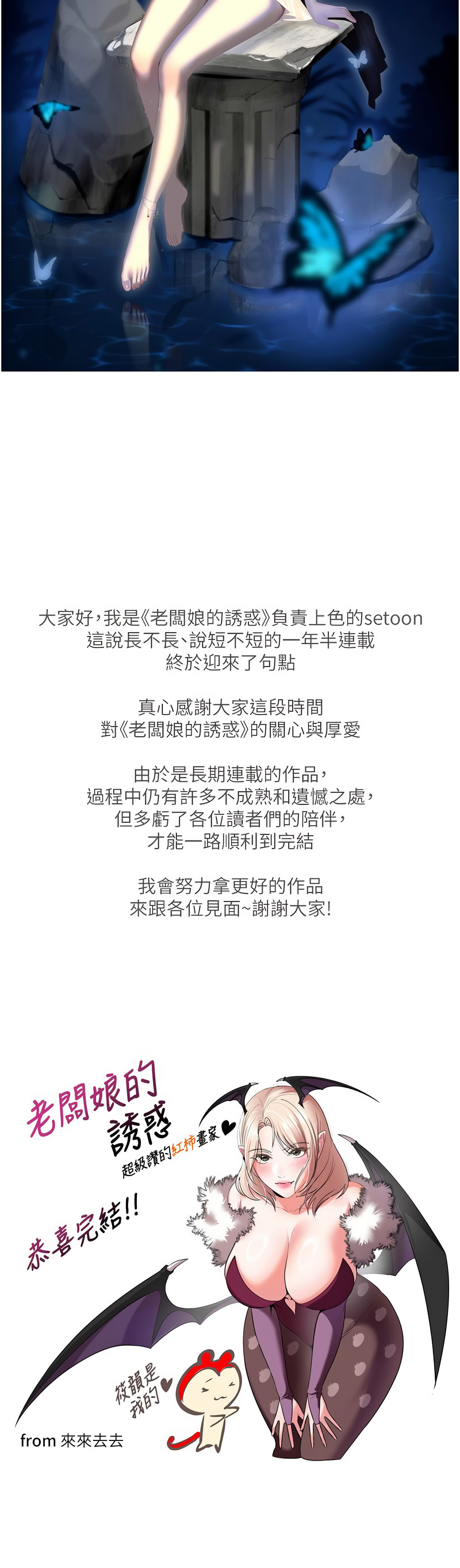 [韩国漫画] 老板娘的诱惑 剧情,OL,职场#[20P]-19