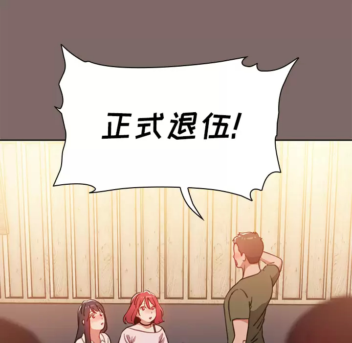 [韩国漫画] 小孩子才做选择 - 韩国漫画 剧情,巨乳大奶#[198P]-10