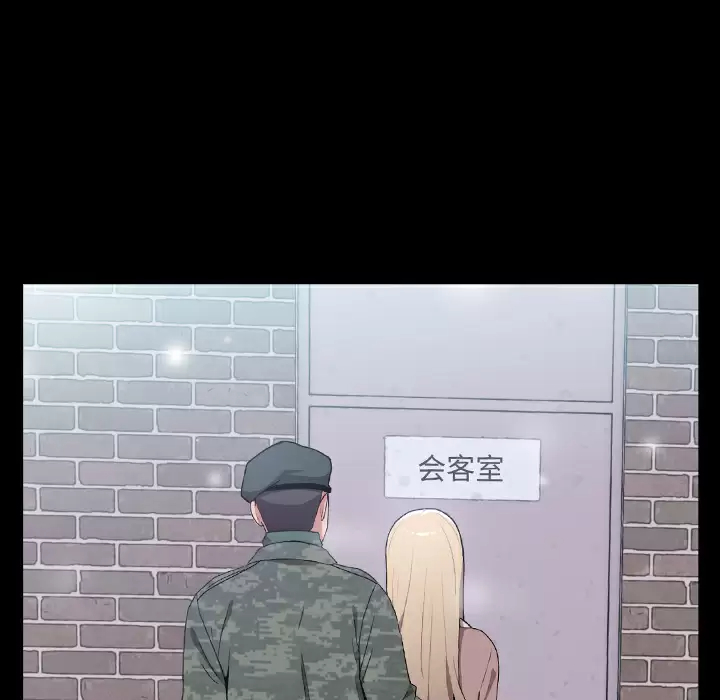 [韩国漫画] 小孩子才做选择 - 韩国漫画 剧情,巨乳大奶#[198P]-114