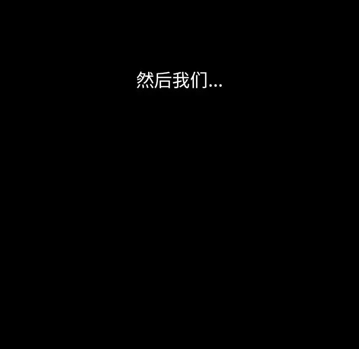 [韩国漫画] 小孩子才做选择 - 韩国漫画 剧情,巨乳大奶#[198P]-124