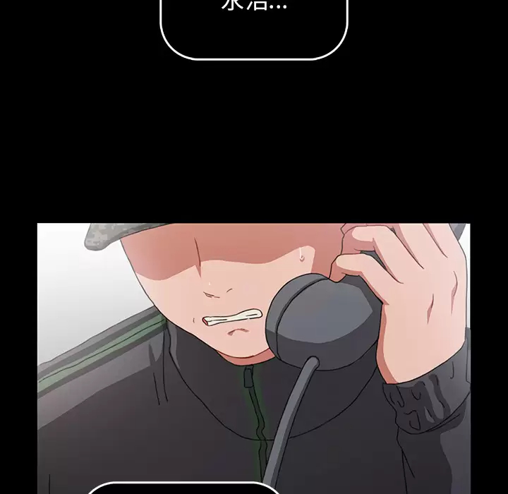 [韩国漫画] 小孩子才做选择 - 韩国漫画 剧情,巨乳大奶#[198P]-148