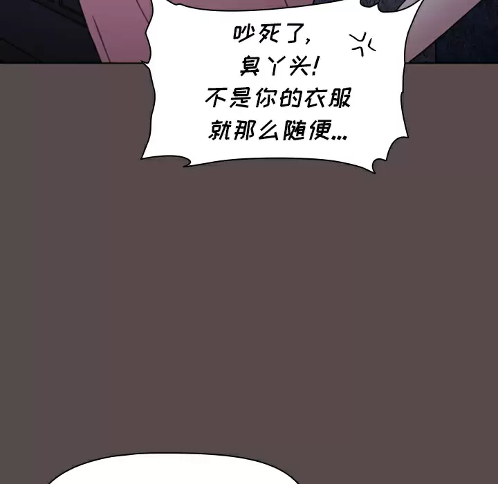 [韩国漫画] 小孩子才做选择 - 韩国漫画 剧情,巨乳大奶#[198P]-89