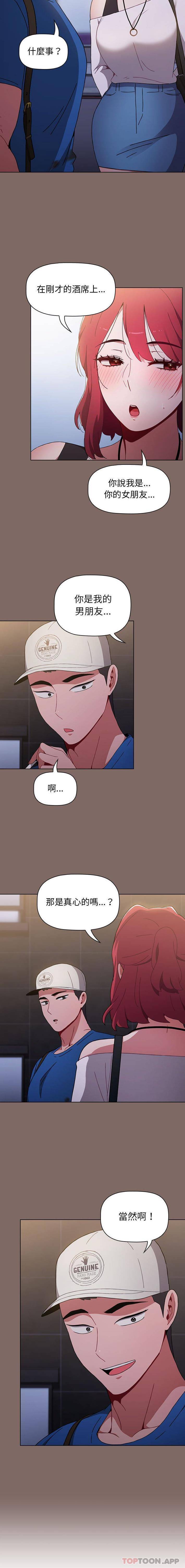 [韩国漫画] 小孩子才做选择 - 韩国漫画 剧情,巨乳大奶#[16P]-13