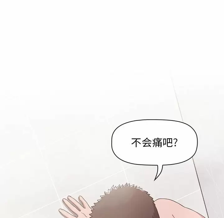 [韩国漫画] 小孩子才做选择 - 韩国漫画 剧情,巨乳大奶#[164P]-104