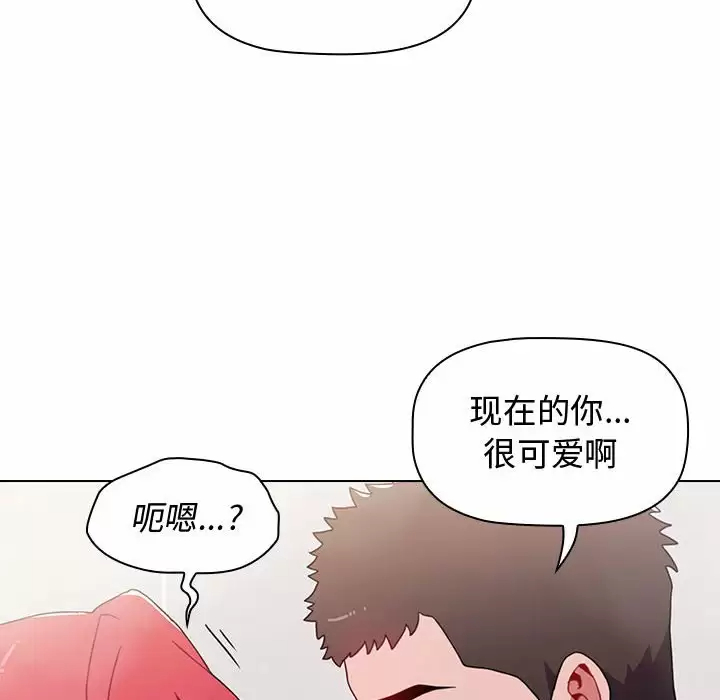 [韩国漫画] 小孩子才做选择 - 韩国漫画 剧情,巨乳大奶#[164P]-116