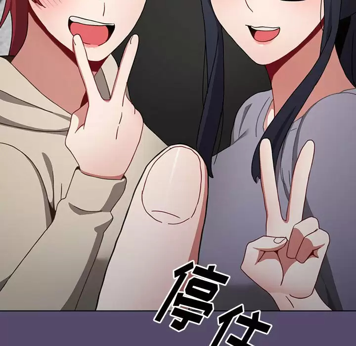 [韩国漫画] 小孩子才做选择 - 韩国漫画 剧情,巨乳大奶#[164P]-12