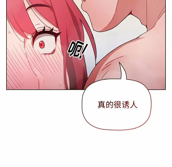 [韩国漫画] 小孩子才做选择 - 韩国漫画 剧情,巨乳大奶#[164P]-121