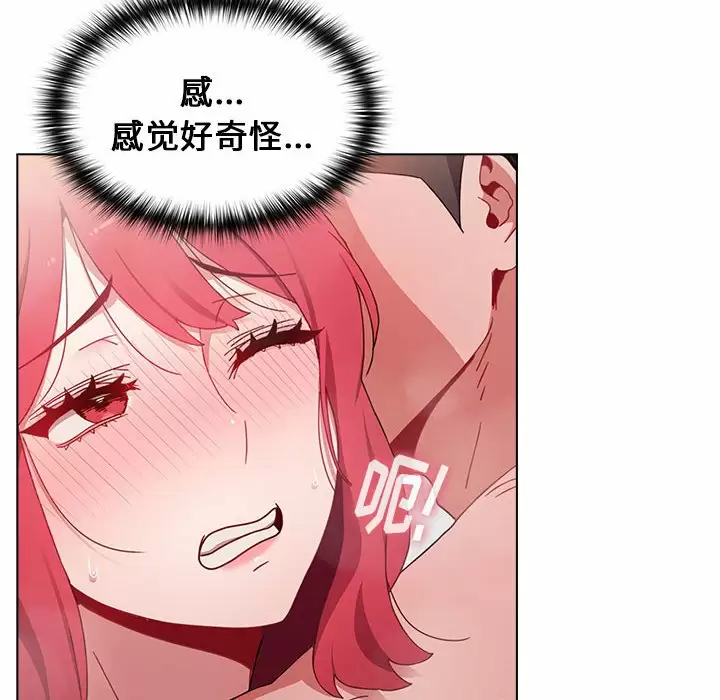 [韩国漫画] 小孩子才做选择 - 韩国漫画 剧情,巨乳大奶#[164P]-136