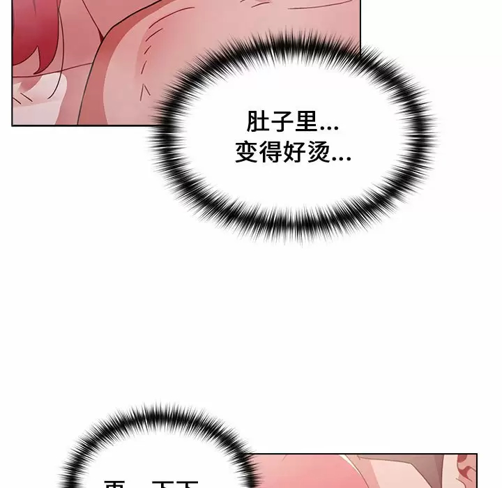 [韩国漫画] 小孩子才做选择 - 韩国漫画 剧情,巨乳大奶#[164P]-137