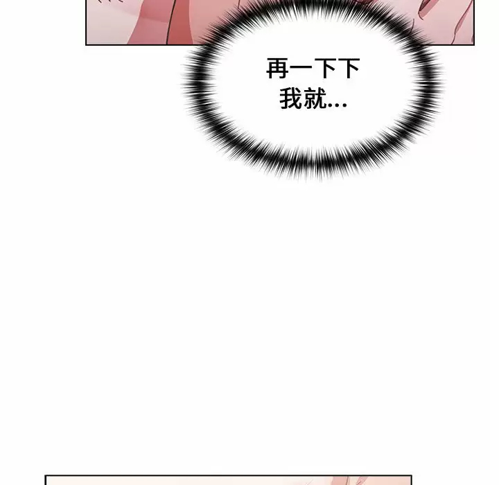 [韩国漫画] 小孩子才做选择 - 韩国漫画 剧情,巨乳大奶#[164P]-139