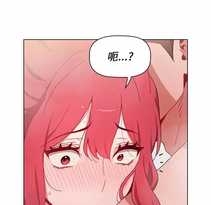 [韩国漫画] 小孩子才做选择 - 韩国漫画 剧情,巨乳大奶#[164P]-141