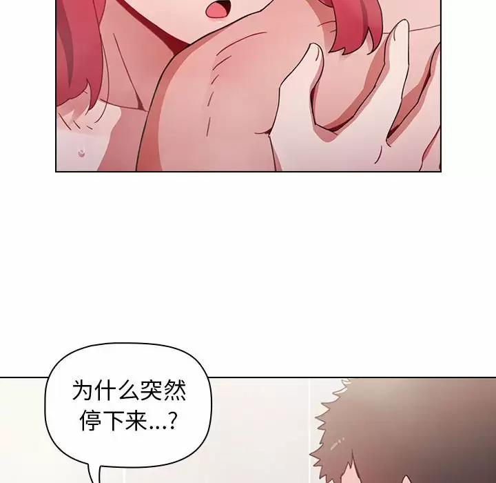 [韩国漫画] 小孩子才做选择 - 韩国漫画 剧情,巨乳大奶#[164P]-142