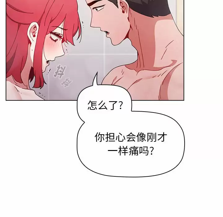 [韩国漫画] 小孩子才做选择 - 韩国漫画 剧情,巨乳大奶#[164P]-150
