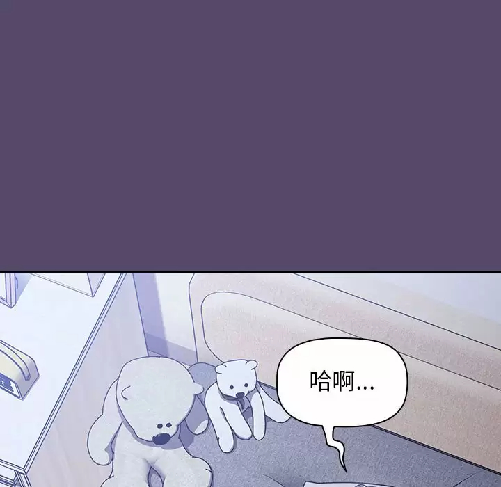 [韩国漫画] 小孩子才做选择 - 韩国漫画 剧情,巨乳大奶#[164P]-16