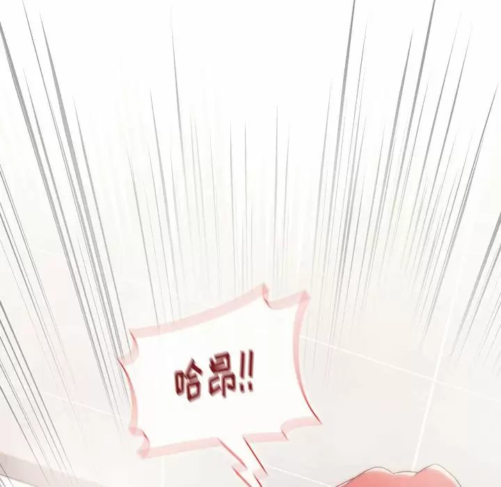 [韩国漫画] 小孩子才做选择 - 韩国漫画 剧情,巨乳大奶#[164P]-161