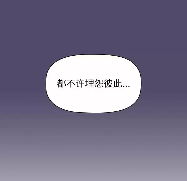 [韩国漫画] 小孩子才做选择 - 韩国漫画 剧情,巨乳大奶#[164P]-28