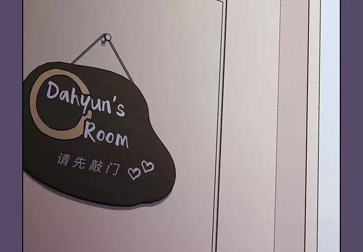 [韩国漫画] 小孩子才做选择 - 韩国漫画 剧情,巨乳大奶#[164P]-4